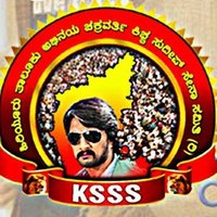 ಹಿರಿಯೂರು KSSS Official (ರಿ)(@HTKSSSOFFICIAL) 's Twitter Profile Photo