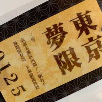 コロナ後遺症。2022.7月下旬に家族でコロナ罹患。胃の不調、目眩、倦怠感があったが職場復帰。無理をしてしまい10月下旬から休職。Twitterで皆さんの元気を参考にしています。 元気になる！無言フォロー失礼します。