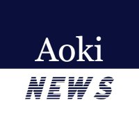アオキニュース 〜コレコレ位置情報アラートbot〜 (@aoki_news) 's Twitter Profile Photo アオキニュース 〜コレコレ位置情報アラートbot〜 (@aoki_news) 's Twitter Profile Photo