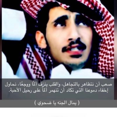 (صدقه جاريه لفقيدي لضحوي ) قبورا ضمت من نحب اجعلها برداً وسلاما يالله