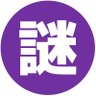 GoodsNazo's profile picture. 謎商品を2時間に1回程度紹介するBOTです。
ご存知の謎商品があればぜひDMでご紹介を!
※リンクはhttps://t.co/bO9FENyxN5アソシエイトを利用してますので気になる方はご留意ください。