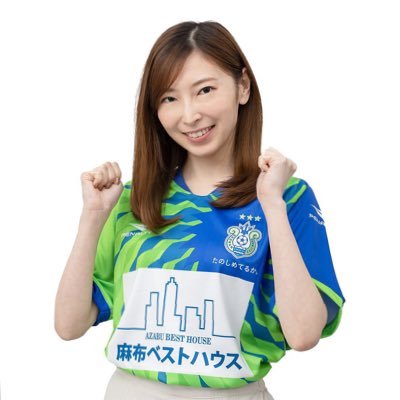 湘南ベルマーレpr大使 21 Bellmare Amb21 Twitter 湘南ベルマーレpr大使 21 Bellmare Amb21 Twitter