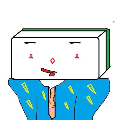 麻雀観戦がとにかく大好きですが、プレイヤーとしては素人以下なので基本は観る専門です! MリーグではKONAMI麻雀格闘倶楽部の攻めダルマこと魔王こと佐々木寿人推しです ! Mリーグがもっと広まってくれることを心より願っております! 無言フォローお許しください 気軽に絡んでくださいな🙇♂️