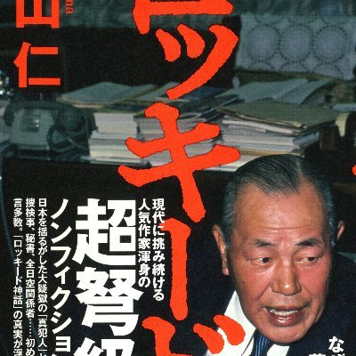 小説家