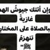 Ahmed Osman (@ahmedos89710900) Twitter profile photo Ahmed Osman (@ahmedos89710900) Twitter profile photo