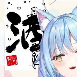 Hololive小酒館 Sakehana Barsakehana Twitter Hololive小酒館 Sakehana Barsakehana Twitter