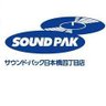 soundpak4's profile picture. 大阪日本橋の中古CDレコード買取・販売のサウンドパック日本橋四丁目店です！
CD/レコード常時買取大歓迎！　　　
TEL:06-6634-3751 
ブログ→https://t.co/LhD5XwWWpe