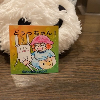 Pファイブ先生 すいきんちかもくどってんかいめい これは習ったけど 太陽からの惑星順番 昨年冥王星は外されたけど もどってかいちきんかす これは習ってないぞ 大きい惑星の順番 今の小学生はこれで覚えるとか 木星 土星 天王星 海王星 Pファイブ先生 すいきんちかもくどってんかいめい これは習ったけど 太陽からの惑星順番 昨年冥王星は外されたけど もどってかいちきんかす これは習ってないぞ 大きい惑星の順番 今の小学生はこれで覚えるとか 木星 土星 天王星 海王星