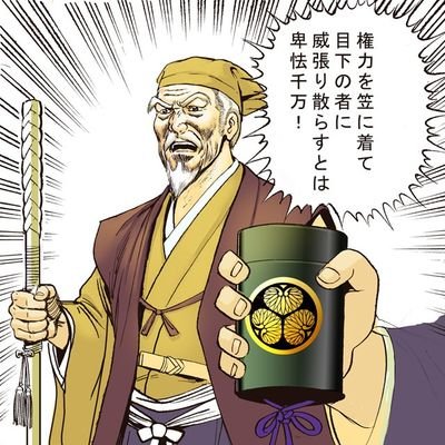 Mangetu1984's profile picture. 