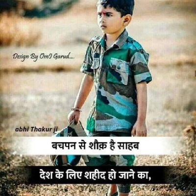 Baliram44348567's profile picture. SSC GD Candidate