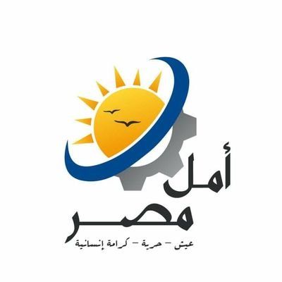 https://t.co/cJ2373f89o حزب مصرى (تحت التأسيس)