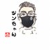 ãžã³ã¡ããðð§¡ð©µð€â€ïž (@zinchan33) Twitter profile photo ãžã³ã¡ããðð§¡ð©µð€â€ïž (@zinchan33) Twitter profile photo