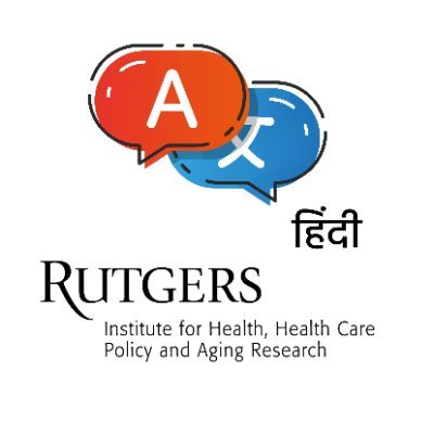 @RutgersIFH translating New Jersey health information to Hindi. Follow here and #IFHTranslates for the latest updates.