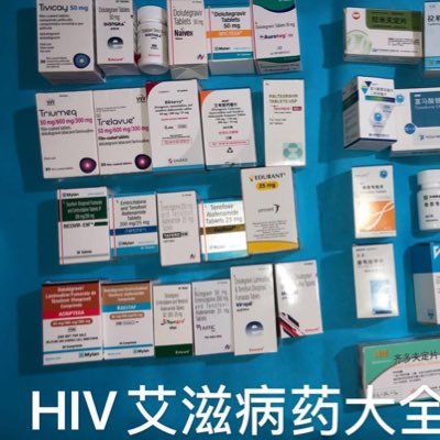 HIV阻断药 治疗药 必妥维 多委托 舒发泰 特威凯  DTG 克西他夫 全国顺丰医药航空 微13654945410