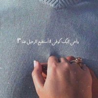 ويليااام🤍🖤 (@ll5cii) 's Twitter Profile