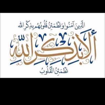 ام اسامه