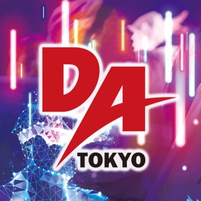 東京ダンス＆アクターズ専門学校より校名変更しました。渋谷駅徒歩3分！【DA TOKYO】公式アカウントです。ダンス・俳優・声優・ミュージカルで好きな事を仕事にしよう！在校生や卒業生の情報をつぶやき& リツイート♪質問はDMへ！！ TEL0120-532-307 Mail:info@da-tokyo.ac.jp