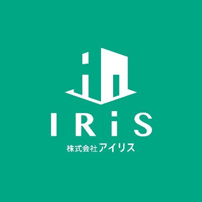 自由が丘の不動産会社アイリスの公式ツイッター。電話0120-53-5555　 アイリス事務の日常ブログhttps://t.co/bdNLbSKPhd