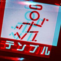 TEMPLE☆Harry (@harry6527) Twitter profile photo