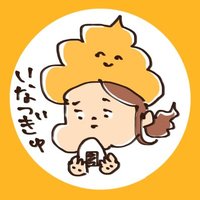 いなつぎゆ(@megachikubi) 's Twitter Profile Photo