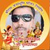Sanjeet Shaw मोदी का परिवार (@sanjeet73764012) Twitter profile photo Sanjeet Shaw मोदी का परिवार (@sanjeet73764012) Twitter profile photo
