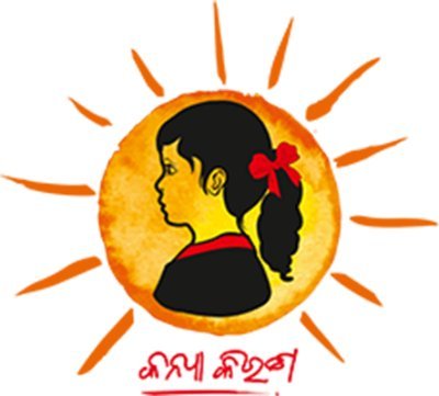 Kanya Kiran Profile