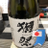 酔っ払いブルース🇯🇵川崎市条例阻止🇯🇵のアイコン