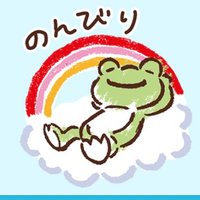 虹の上のケロちゃん(@OCAeFPzAI7pQ0A6) 's Twitter Profile Photo