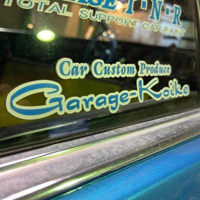 GARAGE-KOIKE Profile