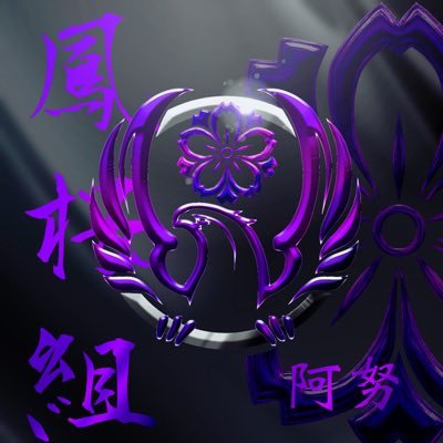𝕻𝖔𝖘𝖘@o_ga_kouya