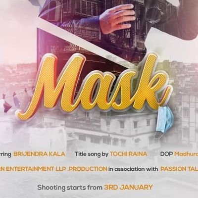 Mask the Film.. coming soon