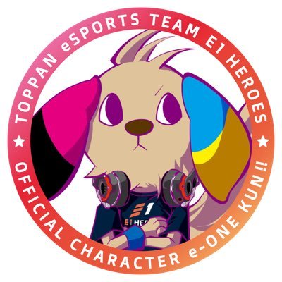 TOPPAN eスポーツ部「E1 HEROES」公式アカウント。公式キャラクター「いーわん君」が呟きますわん U・ᴥ・U 【活動タイトル】スト6／PUBGモバイル／ブロスタ／ぷよぷよ／LoL／スプラ3／CoDモバイル／ウイイレ＆FIFA／APEX LEGENDS【パートナー企業様】@eposgamingJapan