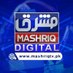 Mashriq TV News Official (@mashriqtv) Twitter profile photo Mashriq TV News Official (@mashriqtv) Twitter profile photo