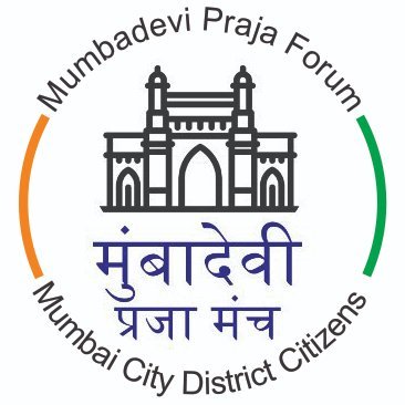 #KnowYourRights_Mumbaikar
Empower people to avail their rights of Affordable Medical,Education,Housing,Quality Infrastructure & Obstruction Free Road & Footpath