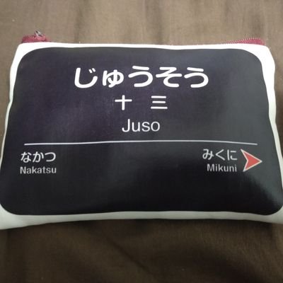 zenporenon's profile picture. Creepy Nutsが好きでCreepy Nutsのライブに沢山行きたくて2018年8月に宮崎から大阪に移り住みました。大阪に住み始めてからは韻シストにも出会い、韻シストのライブも行くようになりました！私にとって韻シストの音楽は、生活を支えてくれるBGMで、気分を上げてくれる、気持ちに寄り添ってくれる、存在です😸