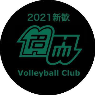 名古屋大学男子バレー部2022新歓アカウントです🏐 経験・未経験者、マネージャー、アナリスト募集中です😊是非フォローしてください。DMもお待ちしてます！本垢:@NagoyaVC 新歓用インスタ: https://t.co/VoD5BOqry0