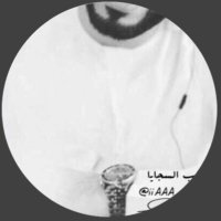 ذرب السجايـا (@iiaaa_dddii) 's Twitter Profile