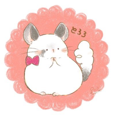 あかね🐭とろろさんのプロフィール画像