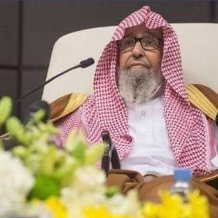فتاوى قصيرة للشيخ صالح الفوزان عضو هيئة كبار العلماء (العلم ميراث الانبياء)
لا تغفل عن ذكر الله (لا إله إلا الله)