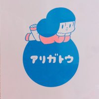 yui(@yui0m0ne) 's Twitter Profile Photo