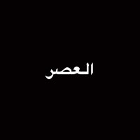 Al-Asr (@al_asr_) 's Twitter Profile