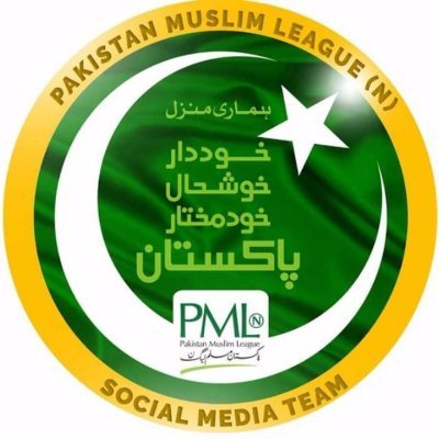 Official account of PML-N Social Media Team District Bahawalpur