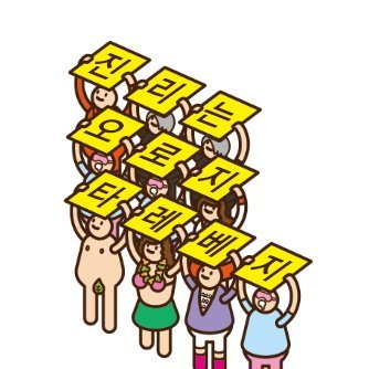 HORIZONさんのプロフィール画像