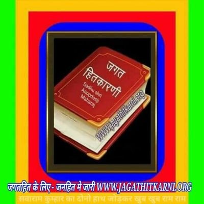 Save environment &
save