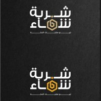 مناحل شربة شفاء (@sharbahshifa) 's Twitter Profile Photo مناحل شربة شفاء (@sharbahshifa) 's Twitter Profile Photo