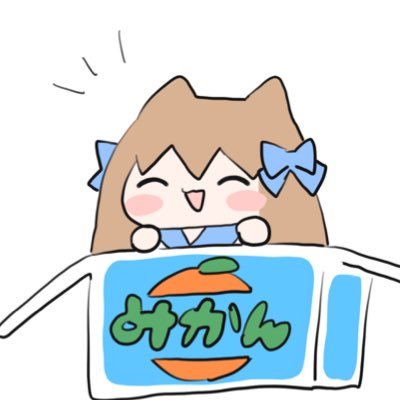 やわらかねこちゃん🦕さんのプロフィール画像