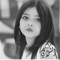 ريم الشلاقي☪︎ (@rem0f16_) 's Twitter Profile