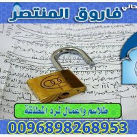 جلب الحبيب رد المطلقة (@omanisheikh10) Twitter profile photo