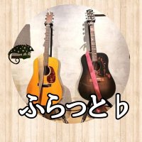 ふらっと♭ライブ (@feeling_0217) 's Twitter Profile