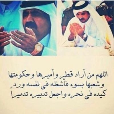 he official account for shaika Sara bint Hamad Al_Thani Rular of Qatar ○●○●○●○●  الشيخة سارة بنت حمد آل ثاني